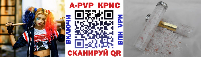 Alpha-PVP СК КРИС  Лосино-Петровский 