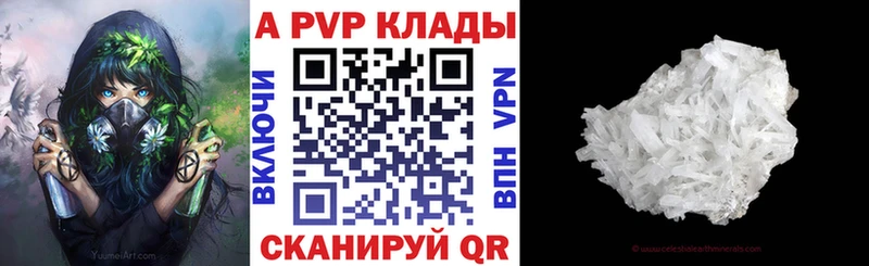 Alpha-PVP СК КРИС Лосино-Петровский