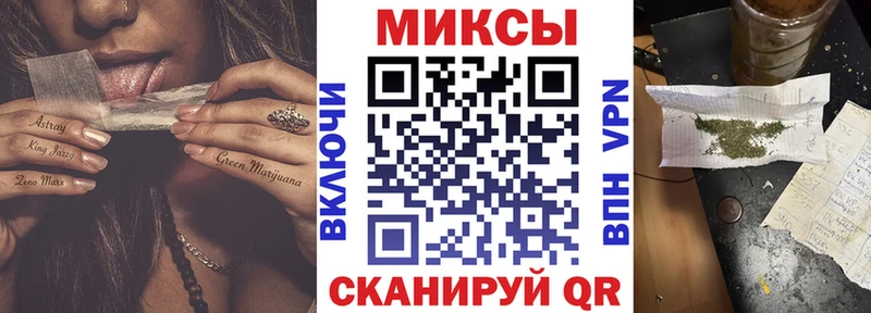 Бутират бутик  Лосино-Петровский 