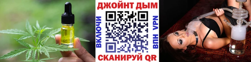 МЕГА вход  Лосино-Петровский  Печенье с ТГК конопля 