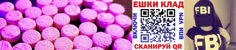 цены Лосино-Петровский Ecstasy Philipp Plein
