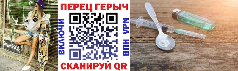 Героин Heroin  Лосино-Петровский 