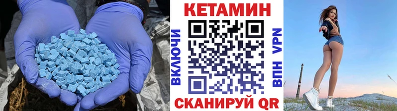 мега маркетплейс  shop официальный сайт  Кетамин ketamine  Лосино-Петровский 