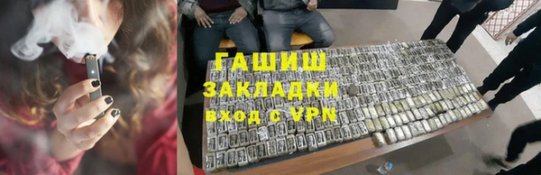 гидропоника Абаза