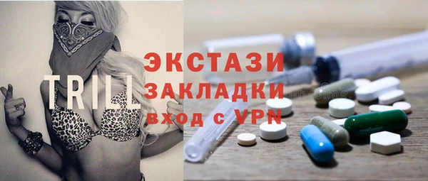 гидропоника Абаза