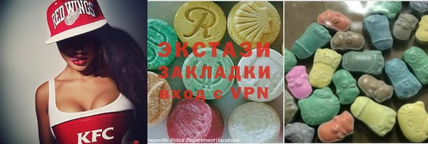 гидропоника Абаза