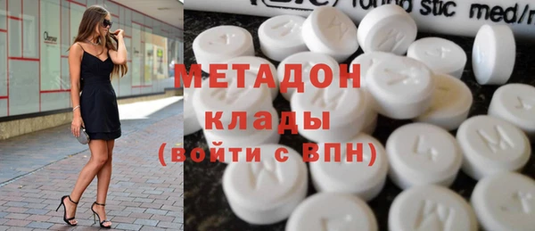 трава Абдулино