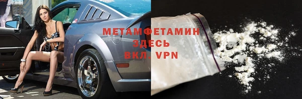 гидропоника Абаза