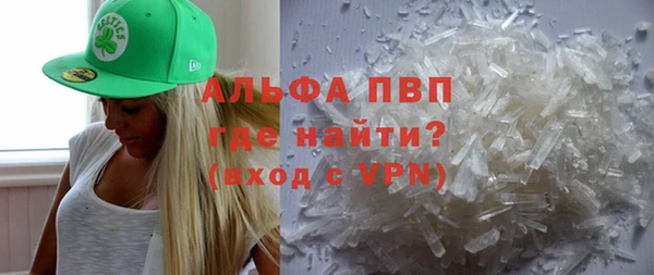 гидропоника Абаза