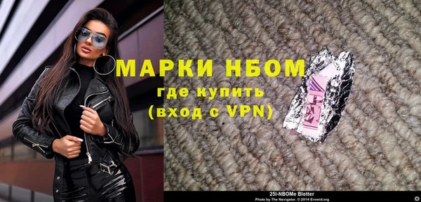 меф VHQ Куйбышев