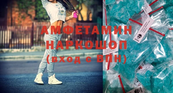 гидропоника Абаза
