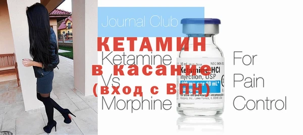 гидропоника Абаза