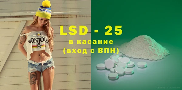 трава Абдулино