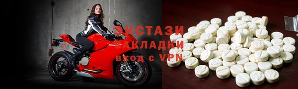 трава Абдулино