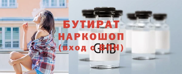 трава Абдулино