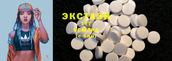 трава Абдулино