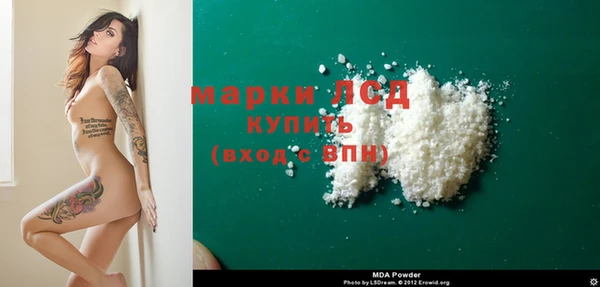 ГАЛЛЮЦИНОГЕННЫЕ ГРИБЫ Нягань
