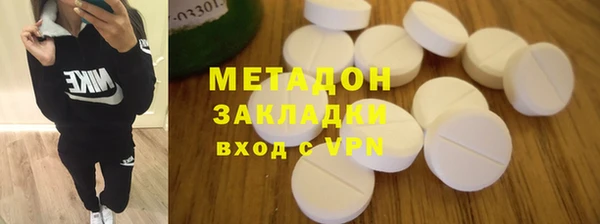 гидропоника Абаза