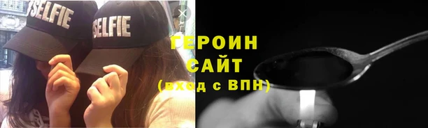 трава Абдулино