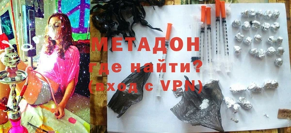 гидропоника Абаза