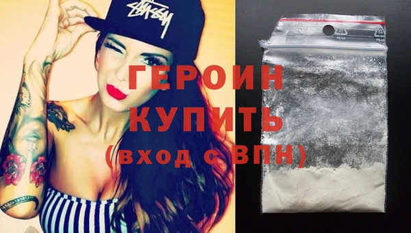 трава Абдулино