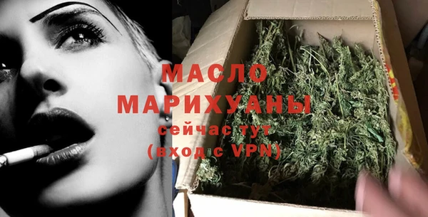 трава Абдулино