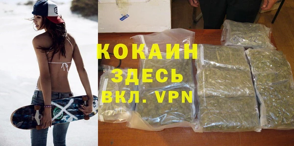 трава Абдулино