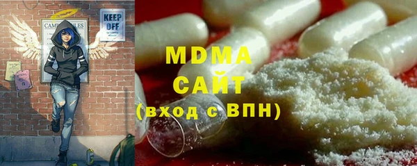 гидропоника Абаза