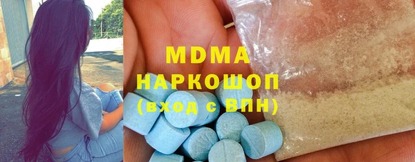 трава Абдулино
