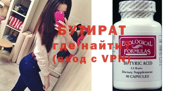 индика Абинск