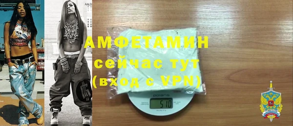 трава Абдулино
