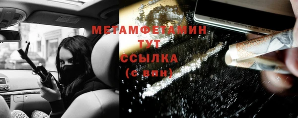 бутират Нязепетровск