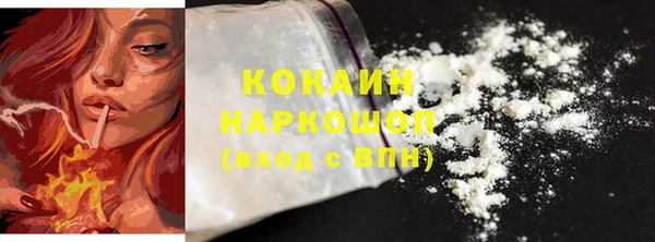 трава Абдулино