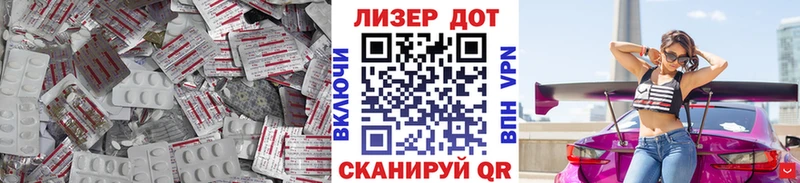 LSD-25 экстази кислота mega как войти Лосино-Петровский