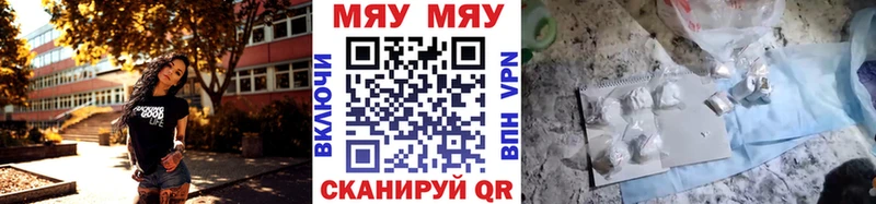 продажа наркотиков  Лосино-Петровский  KRAKEN как зайти  МЯУ-МЯУ 4 MMC 