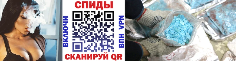 МЕТАМФЕТАМИН Methamphetamine  Лосино-Петровский 