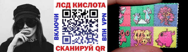 Наркотические марки 1500мкг  купить наркотик  Лосино-Петровский 